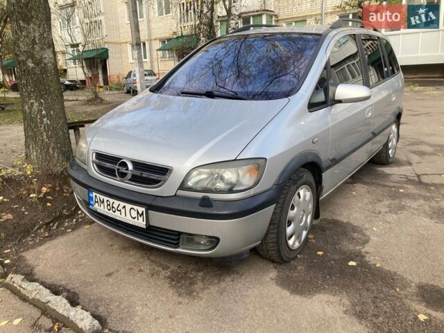 Серый Опель Зафира, объемом двигателя 2.2 л и пробегом 310 тыс. км за 4100 $, фото 1 на Automoto.ua