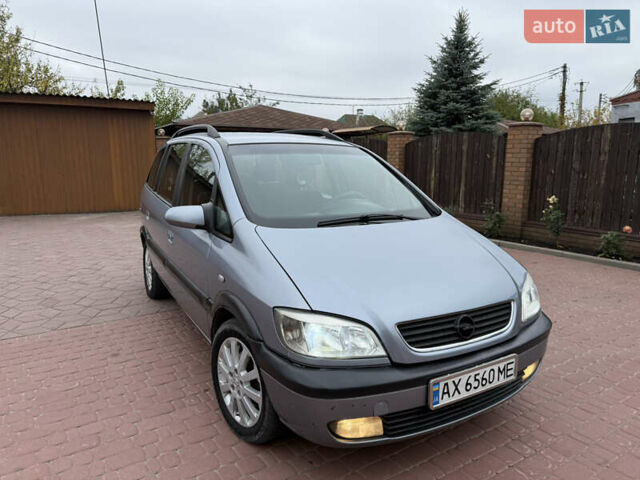 Опель Зафіра 2003 у Харкові на Automoto.ua Сірий Опель Зафіра, об'ємом двигуна 2.17 л та пробігом 350 тис. км за 3500 $, фото 1 на Automoto.ua