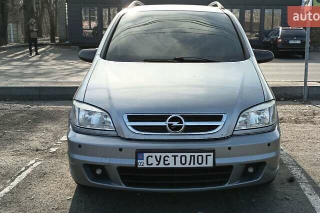 Серый Опель Зафира, объемом двигателя 1.8 л и пробегом 294 тыс. км за 5000 $, фото 1 на Automoto.ua