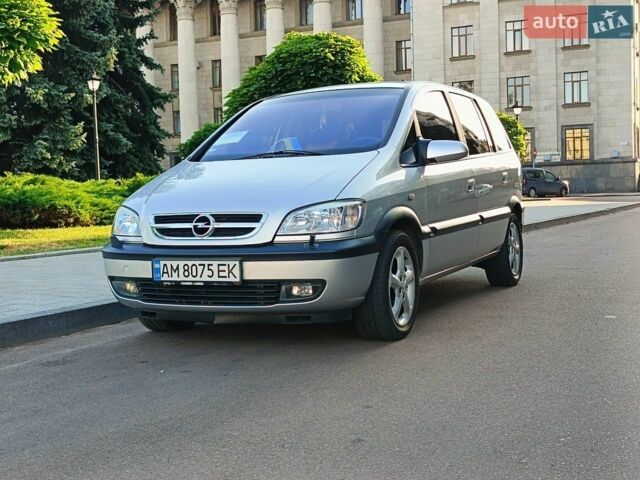 Серый Опель Зафира, объемом двигателя 1.8 л и пробегом 271 тыс. км за 4350 $, фото 1 на Automoto.ua