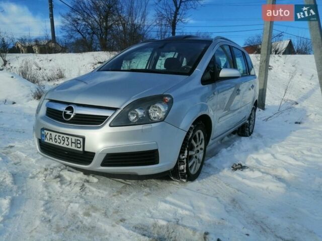 Серый Опель Зафира, объемом двигателя 1.91 л и пробегом 268 тыс. км за 5200 $, фото 1 на Automoto.ua