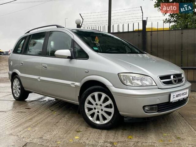 Серый Опель Зафира, объемом двигателя 1.8 л и пробегом 267 тыс. км за 4790 $, фото 1 на Automoto.ua