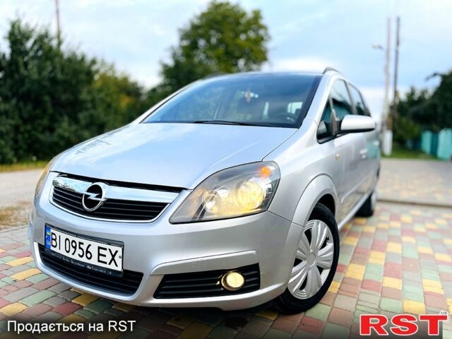 Серый Опель Зафира, объемом двигателя 1.6 л и пробегом 230 тыс. км за 5200 $, фото 1 на Automoto.ua