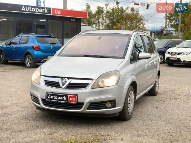 Серый Опель Зафира, объемом двигателя 1.8 л и пробегом 330 тыс. км за 5940 $, фото 1 на Automoto.ua