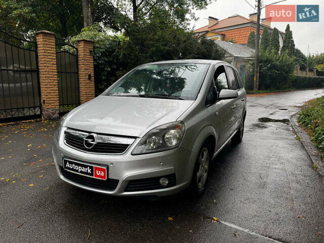 Сірий Опель Зафіра, об'ємом двигуна 2.2 л та пробігом 195 тис. км за 5490 $, фото 1 на Automoto.ua