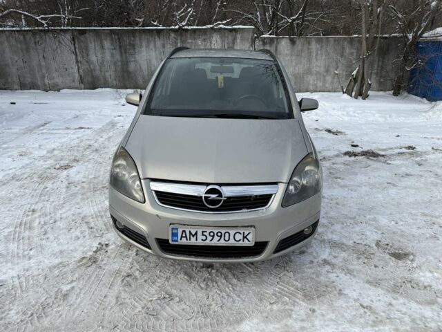 Серый Опель Зафира, объемом двигателя 1.6 л и пробегом 280 тыс. км за 5200 $, фото 1 на Automoto.ua