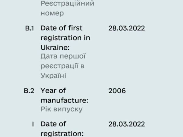 Серый Опель Зафира, объемом двигателя 2.2 л и пробегом 246 тыс. км за 6100 $, фото 1 на Automoto.ua