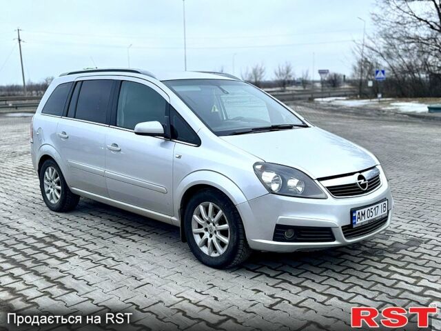 Серый Опель Зафира, объемом двигателя 1.9 л и пробегом 0 тыс. км за 7000 $, фото 1 на Automoto.ua