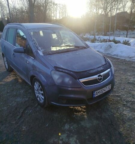 Серый Опель Зафира, объемом двигателя 1.9 л и пробегом 270 тыс. км за 4500 $, фото 1 на Automoto.ua