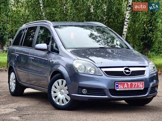 Серый Опель Зафира, объемом двигателя 1.6 л и пробегом 213 тыс. км за 4999 $, фото 1 на Automoto.ua