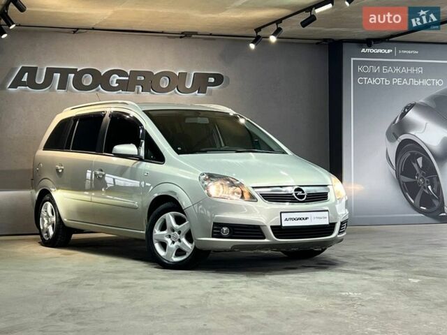 Серый Опель Зафира, объемом двигателя 1.8 л и пробегом 205 тыс. км за 5999 $, фото 1 на Automoto.ua