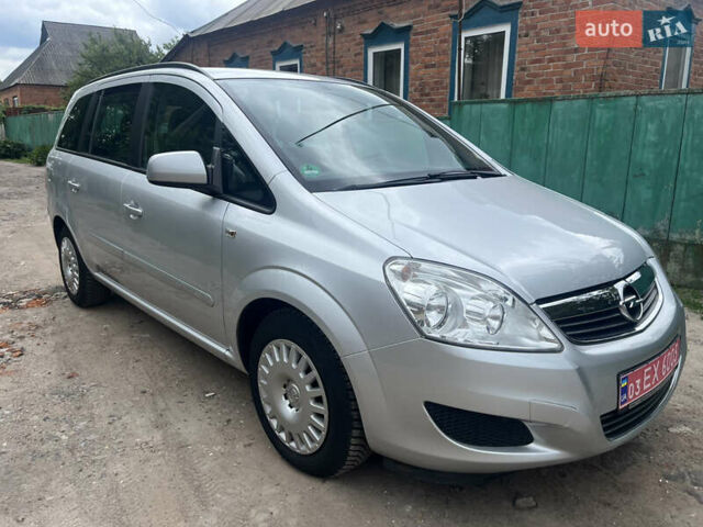 Серый Опель Зафира, объемом двигателя 1.6 л и пробегом 210 тыс. км за 6650 $, фото 1 на Automoto.ua