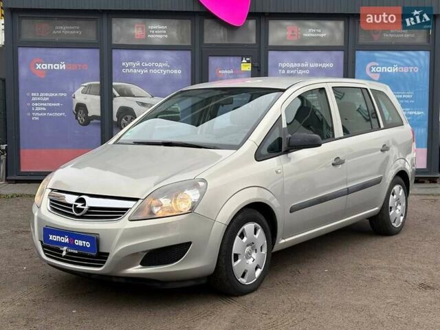 Серый Опель Зафира, объемом двигателя 1.8 л и пробегом 146 тыс. км за 8300 $, фото 1 на Automoto.ua