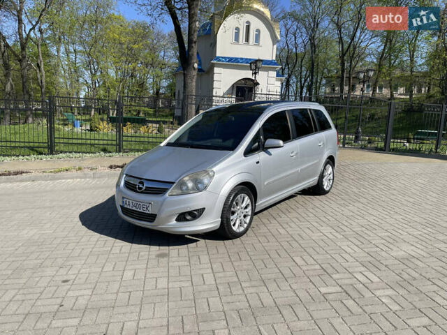 Серый Опель Зафира, объемом двигателя 1.6 л и пробегом 194 тыс. км за 6999 $, фото 1 на Automoto.ua