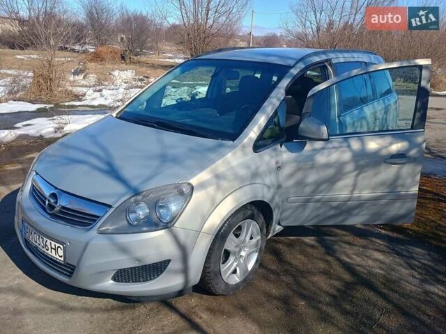 Серый Опель Зафира, объемом двигателя 1.69 л и пробегом 195 тыс. км за 6800 $, фото 1 на Automoto.ua