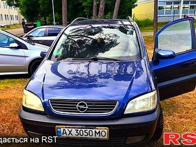 Синий Опель Зафира, объемом двигателя 1.6 л и пробегом 150 тыс. км за 1130 $, фото 1 на Automoto.ua
