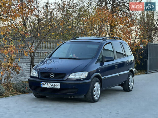 Синий Опель Зафира, объемом двигателя 1.8 л и пробегом 269 тыс. км за 2999 $, фото 1 на Automoto.ua