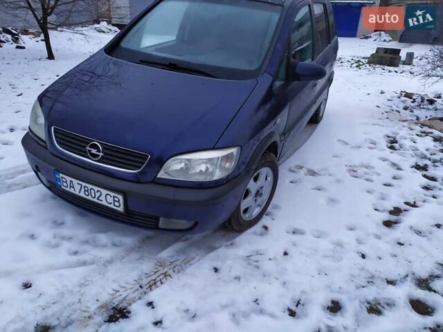 Синий Опель Зафира, объемом двигателя 1.6 л и пробегом 100 тыс. км за 4900 $, фото 1 на Automoto.ua