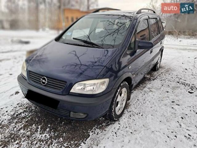 Синий Опель Зафира, объемом двигателя 1.6 л и пробегом 200 тыс. км за 4200 $, фото 1 на Automoto.ua