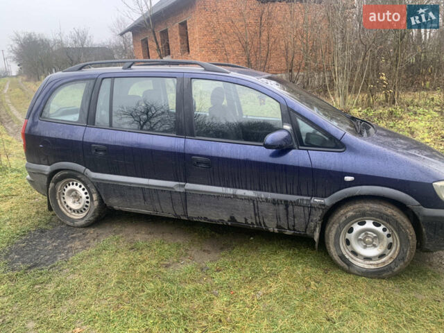 Синий Опель Зафира, объемом двигателя 2 л и пробегом 406 тыс. км за 4000 $, фото 1 на Automoto.ua