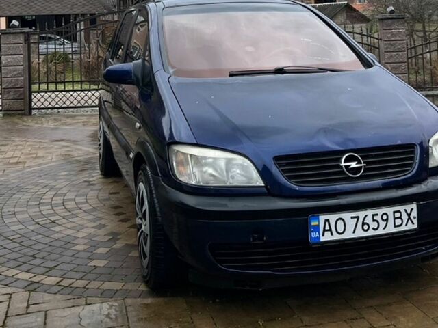 Синий Опель Зафира, объемом двигателя 2 л и пробегом 347 тыс. км за 3000 $, фото 1 на Automoto.ua