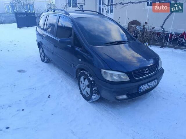 Синий Опель Зафира, объемом двигателя 2 л и пробегом 200 тыс. км за 3000 $, фото 1 на Automoto.ua