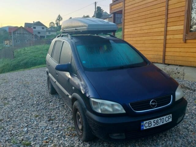 Синий Опель Зафира, объемом двигателя 1.8 л и пробегом 1 тыс. км за 3600 $, фото 1 на Automoto.ua
