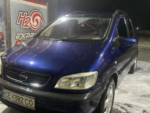 Синий Опель Зафира, объемом двигателя 1.6 л и пробегом 352 тыс. км за 3200 $, фото 1 на Automoto.ua