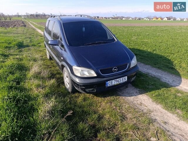 Синий Опель Зафира, объемом двигателя 2 л и пробегом 200 тыс. км за 2600 $, фото 1 на Automoto.ua