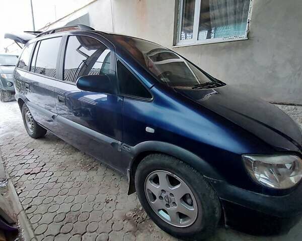 Синий Опель Зафира, объемом двигателя 2 л и пробегом 276 тыс. км за 3300 $, фото 1 на Automoto.ua