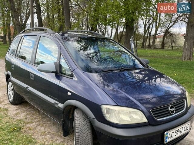 Синий Опель Зафира, объемом двигателя 2 л и пробегом 422 тыс. км за 4100 $, фото 1 на Automoto.ua