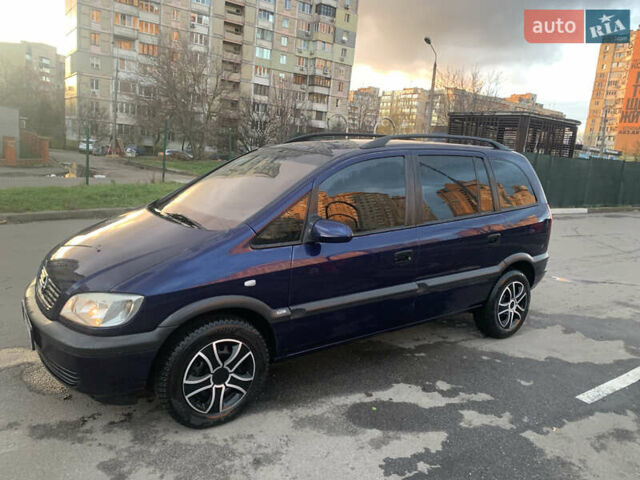 Синий Опель Зафира, объемом двигателя 1.8 л и пробегом 251 тыс. км за 4000 $, фото 1 на Automoto.ua