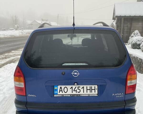 Синий Опель Зафира, объемом двигателя 2 л и пробегом 256 тыс. км за 3500 $, фото 1 на Automoto.ua