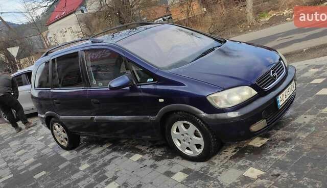 Синий Опель Зафира, объемом двигателя 2 л и пробегом 260 тыс. км за 3200 $, фото 1 на Automoto.ua