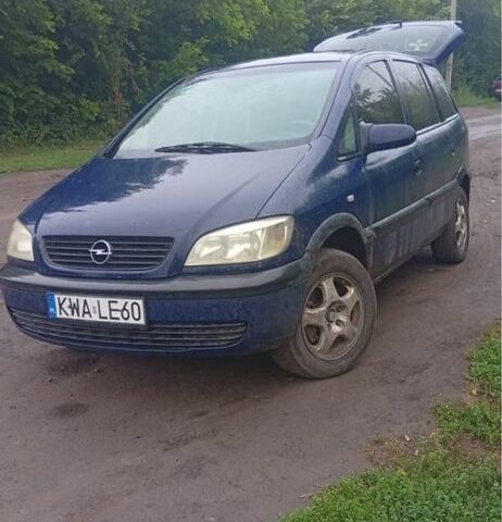 Синий Опель Зафира, объемом двигателя 2 л и пробегом 450 тыс. км за 1790 $, фото 1 на Automoto.ua