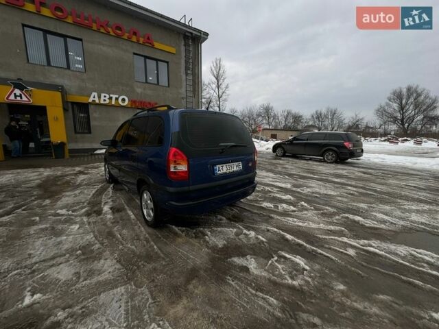 Синий Опель Зафира, объемом двигателя 1.8 л и пробегом 370 тыс. км за 3250 $, фото 1 на Automoto.ua