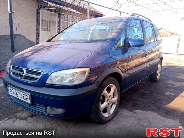 Синий Опель Зафира, объемом двигателя 2 л и пробегом 222 тыс. км за 3500 $, фото 1 на Automoto.ua