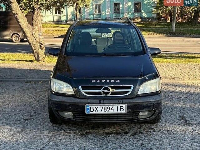 Синий Опель Зафира, объемом двигателя 2 л и пробегом 500 тыс. км за 3500 $, фото 1 на Automoto.ua