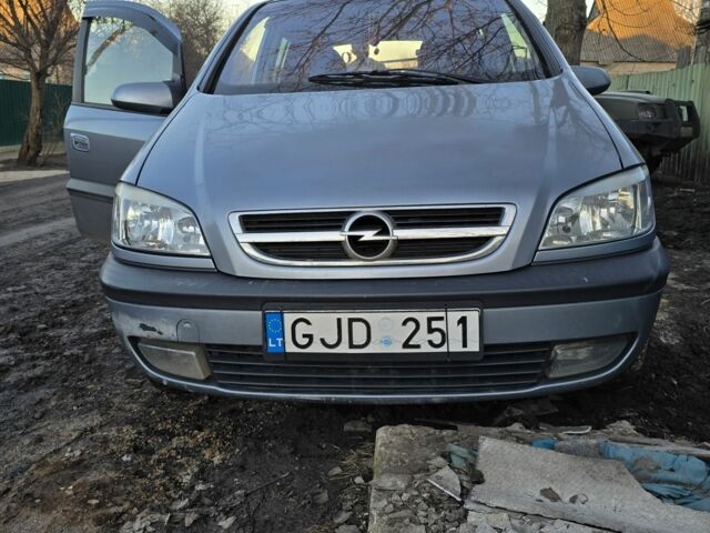 Синий Опель Зафира, объемом двигателя 2 л и пробегом 320 тыс. км за 2482 $, фото 1 на Automoto.ua