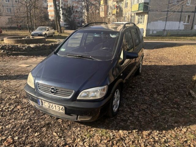 Синий Опель Зафира, объемом двигателя 2 л и пробегом 320 тыс. км за 2500 $, фото 1 на Automoto.ua