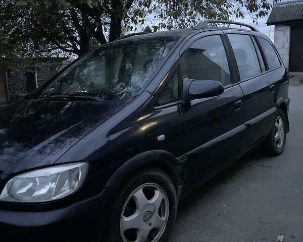 Синий Опель Зафира, объемом двигателя 2 л и пробегом 270 тыс. км за 3200 $, фото 1 на Automoto.ua