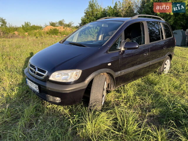 Синий Опель Зафира, объемом двигателя 1.8 л и пробегом 278 тыс. км за 4700 $, фото 1 на Automoto.ua