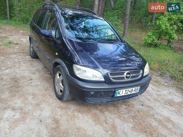 Синий Опель Зафира, объемом двигателя 2 л и пробегом 345 тыс. км за 2300 $, фото 1 на Automoto.ua
