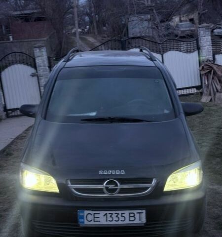 Синий Опель Зафира, объемом двигателя 2 л и пробегом 250 тыс. км за 3200 $, фото 1 на Automoto.ua
