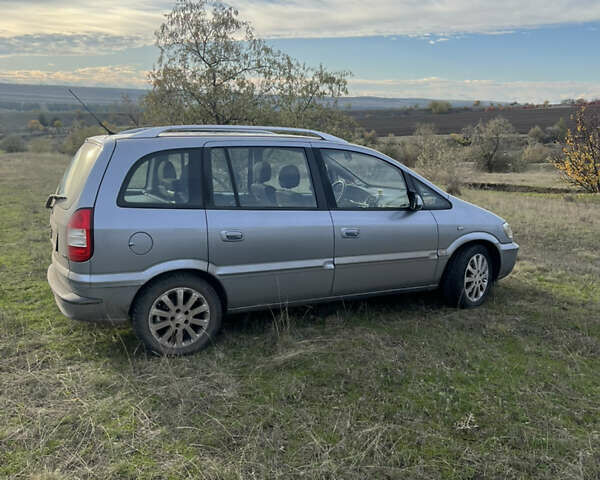 Синий Опель Зафира, объемом двигателя 2 л и пробегом 226 тыс. км за 4600 $, фото 1 на Automoto.ua