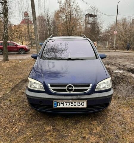 Синий Опель Зафира, объемом двигателя 2 л и пробегом 255 тыс. км за 4000 $, фото 1 на Automoto.ua