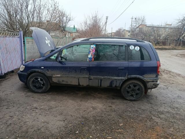 Синій Опель Зафіра, об'ємом двигуна 2 л та пробігом 400 тис. км за 1500 $, фото 1 на Automoto.ua