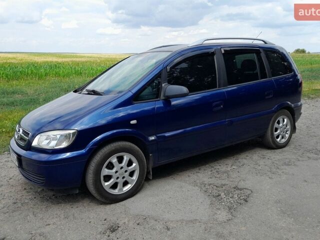 Синій Опель Зафіра, об'ємом двигуна 1.8 л та пробігом 205 тис. км за 3500 $, фото 1 на Automoto.ua