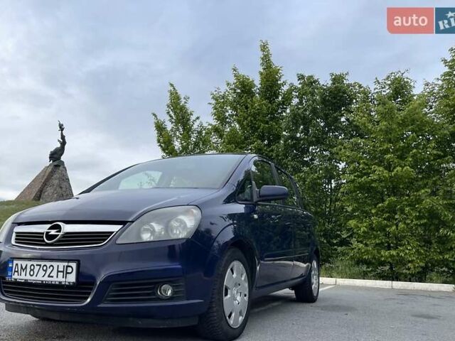 Синий Опель Зафира, объемом двигателя 1.8 л и пробегом 178 тыс. км за 5000 $, фото 1 на Automoto.ua