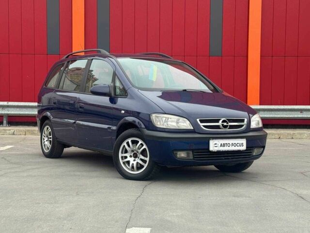 Синий Опель Зафира, объемом двигателя 0 л и пробегом 340 тыс. км за 5490 $, фото 1 на Automoto.ua